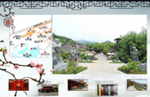 景區(qū)全景展示