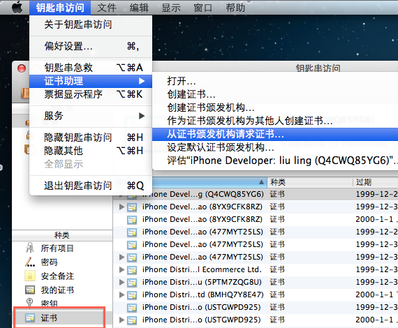 http://static.oschina.net/uploads/space/2014/0127/123823_o3M8_1245365.png