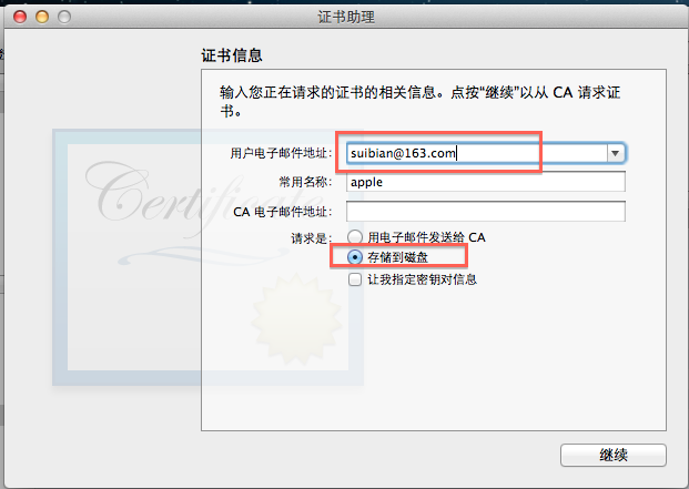 http://static.oschina.net/uploads/space/2014/0127/123935_wBYb_1245365.png