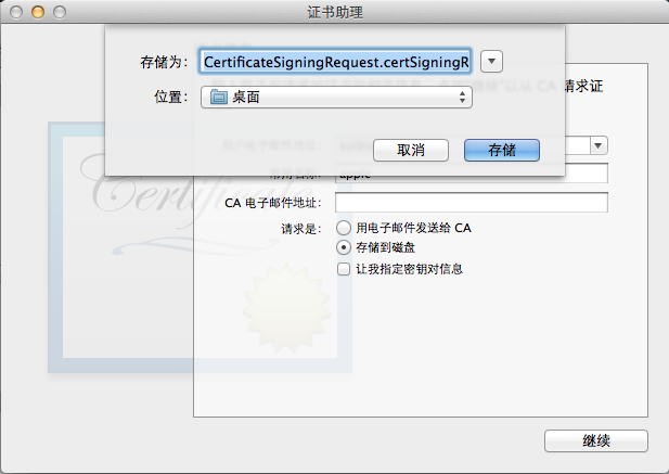 http://static.oschina.net/uploads/space/2014/0127/123936_0LEY_1245365.png