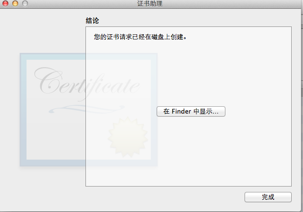 http://static.oschina.net/uploads/space/2014/0127/123937_Lg0P_1245365.png