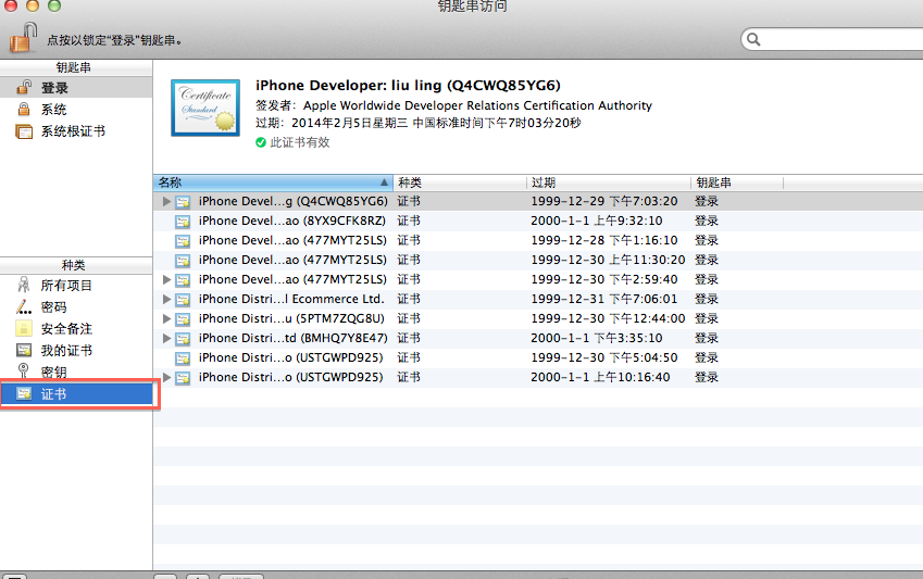 http://static.oschina.net/uploads/space/2014/0127/134447_czz4_1245365.png