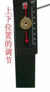 調(diào)節(jié)