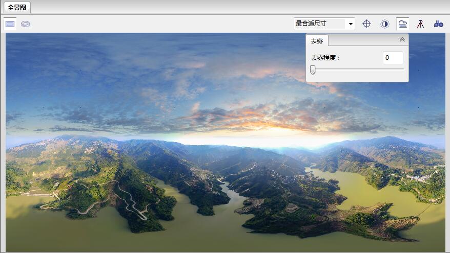 去霧調(diào)節(jié)界面