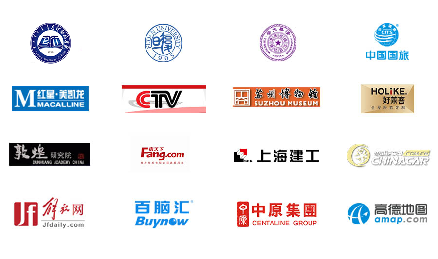 重要客戶