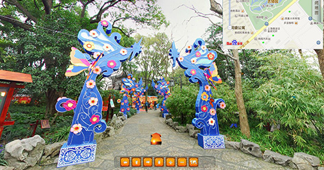 虛擬旅游 - 古漪園