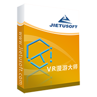 VR漫游制作軟件-VR漫游大師