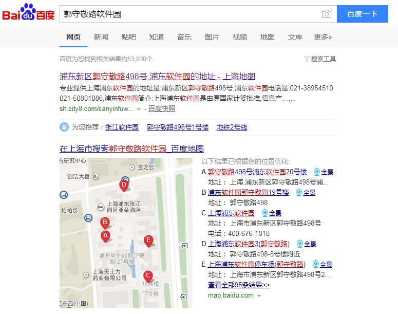 百度優(yōu)先曝光