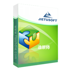 三維全景拼合軟件