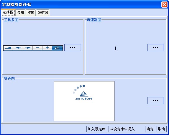 Flash三維物體制作軟件-造型師